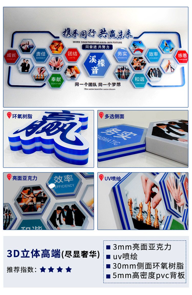 亚力克企业文化墙与楼梯背景墙定制服务 专业设计与快速交货