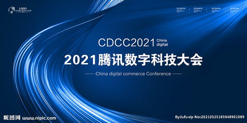 科技发布会背景板设计 融合创新与视觉冲击的艺术