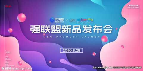 抽象背景设计图 广告设计中的视觉魅力与创意源泉