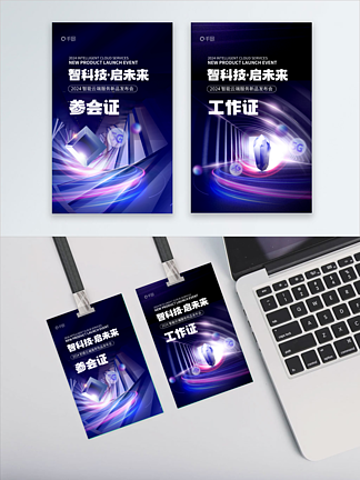 新品亮相，共赴精彩——[产品名称]产品发布会暨线下体验活动诚挚邀请