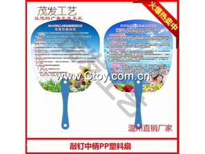 安徽地区广告扇子采购指南 优选厂家与设计制作全攻略