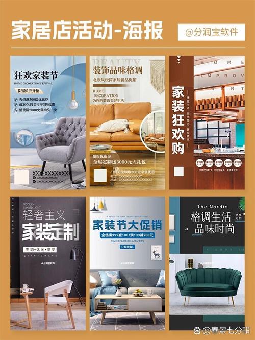 焕新生活美学 家居装修与家具盛宴，开启理想家装之旅