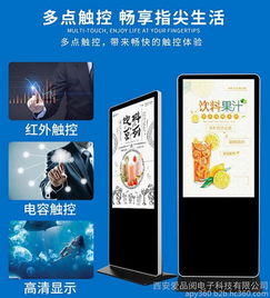 克孜勒苏户外广告新趋势 专业广告机租赁与平面设计一站式服务