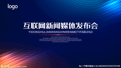 广告设计发布会 从创意到展示的全方位视觉盛宴